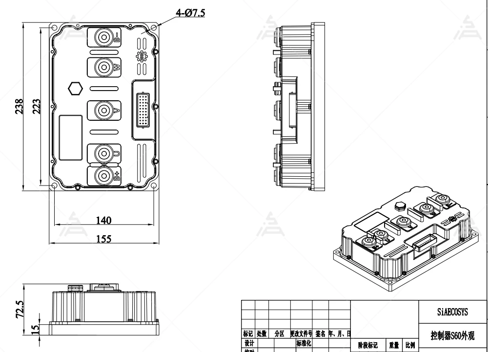 Fardriver ND841800 1800A Kontrol Cihazı