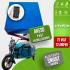 Akeso Yagi 72V 72 Ah LiFePO4 Smart Bluetooth Batarya