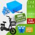 Arora Casper New 48V 18Ah LiFePO4 Lityum Akü – Arora Casper New Lityum Batarya