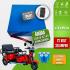 Arora Derya XLT48 72V 30 Ah LiFePO4 Smart Batarya