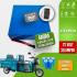 Arora Navara New 72V 30 Ah LiFePO4 Smart Batarya