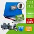 Arora Navara New 72V 36Ah LiFePO4 Smart Batarya