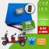 Kral Kr 301 Moped 60V 42 Ah LiFePO4 Smart Bluetooth Batarya