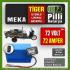Pilli Batarya Meka Tiger Moped LiFePO4 Akü 72V 72Ah — JK Jikong Smart Bluetooth Lityum Batarya