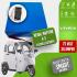 Regal Raptor K3 LiFePO4 Batarya 72 Volt 30 Ah Smart Bluetooth Özellikli