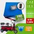 Stmax Elit 940 Moped 60V 24 Ah LiFePO4 Smart Batarya