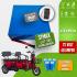 Stmax Elit 960 Moped 72V 48 Ah LiFePO4 Smart Batarya