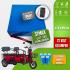 Stmax Elit 960 Moped 72V 60 Ah LiFePO4 Smart Batarya