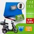 Volta WM4 Neo 60 Volt 24 Ah LiFePO4 Smart Bluetooth Batarya