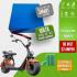 Volta Yide SE-03 60V 22 Ah Smart Bluetooth Özellikli Lityum İyon Batarya