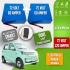 Yuki Amy LiFePO4 Batarya 72V 120 Ah Smart Bluetooth Özellikli (60 Ah x 2 Adet)