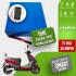 Yuki Spark PRO 72V 30Ah LiFePO4 Lityum Akü – Smart Bluetooth Özellikli